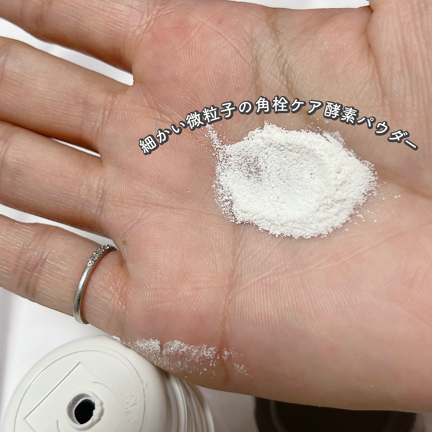 デイリーマイクロフォリエント/ダーマロジカ/洗顔パウダーを使ったクチコミ（3枚目）