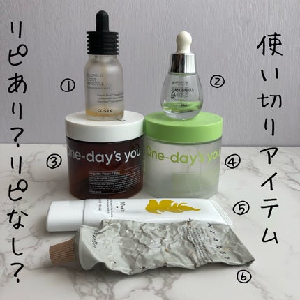 NEARBY Intense Hand Balm About Time/Hersteller/ハンドクリームの画像