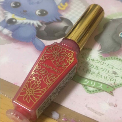 リップティントマット/キャンメイク/リップグロスを使ったクチコミ(1枚目)