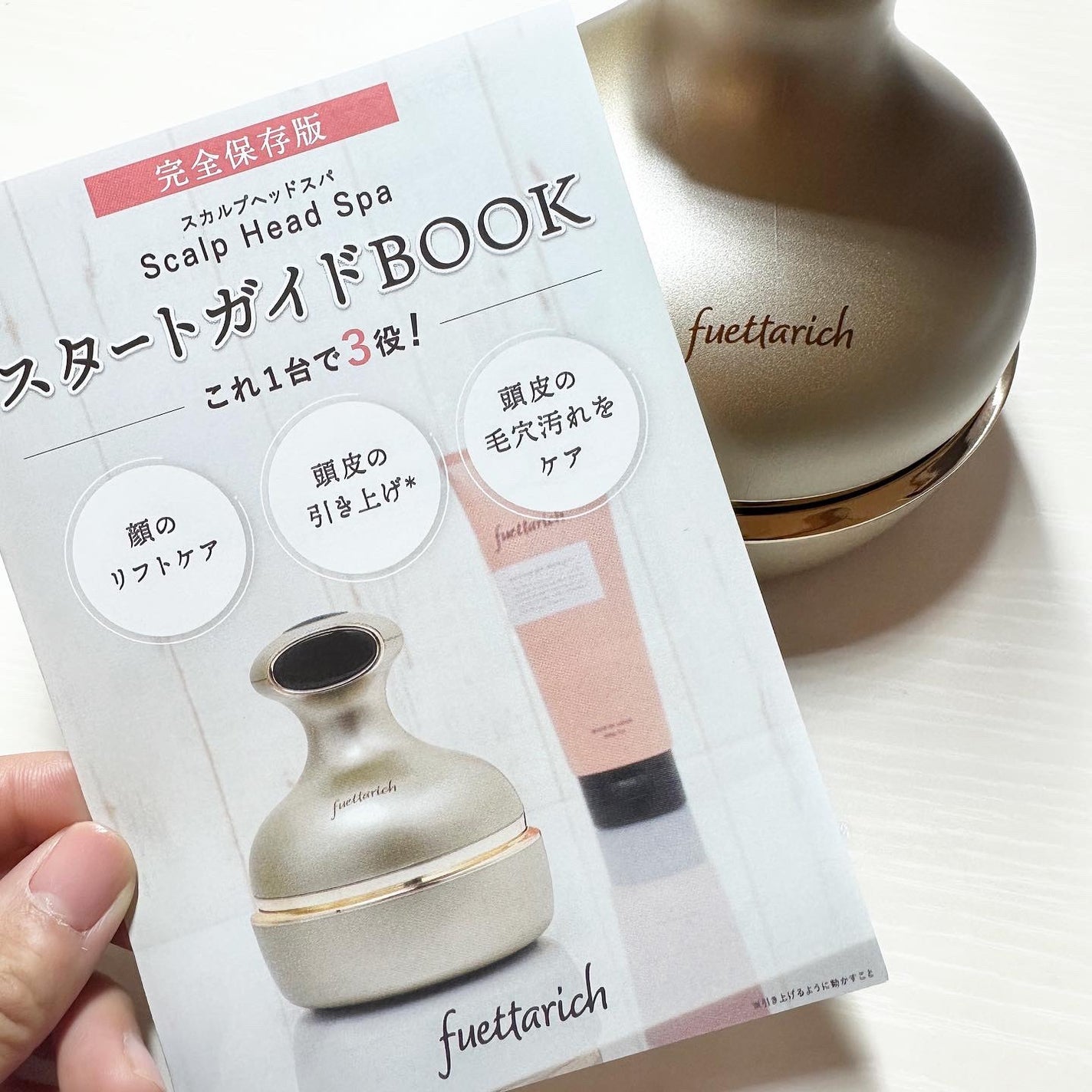 スカルプ ヘッドスパ/fuettarich (フエッタリッチ)/ヘッドマッサージャーを使ったクチコミ(3枚目)