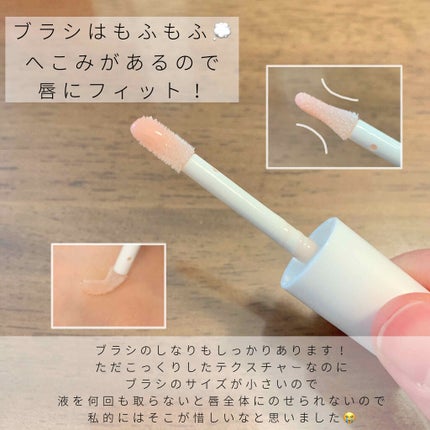 ちふれ リップ ジェルのクチコミ「この最高の水膜感が700円ちょっとで
手に入るちふれに感謝します|ω・`o)笑
今回はリップの.....」(2枚目)