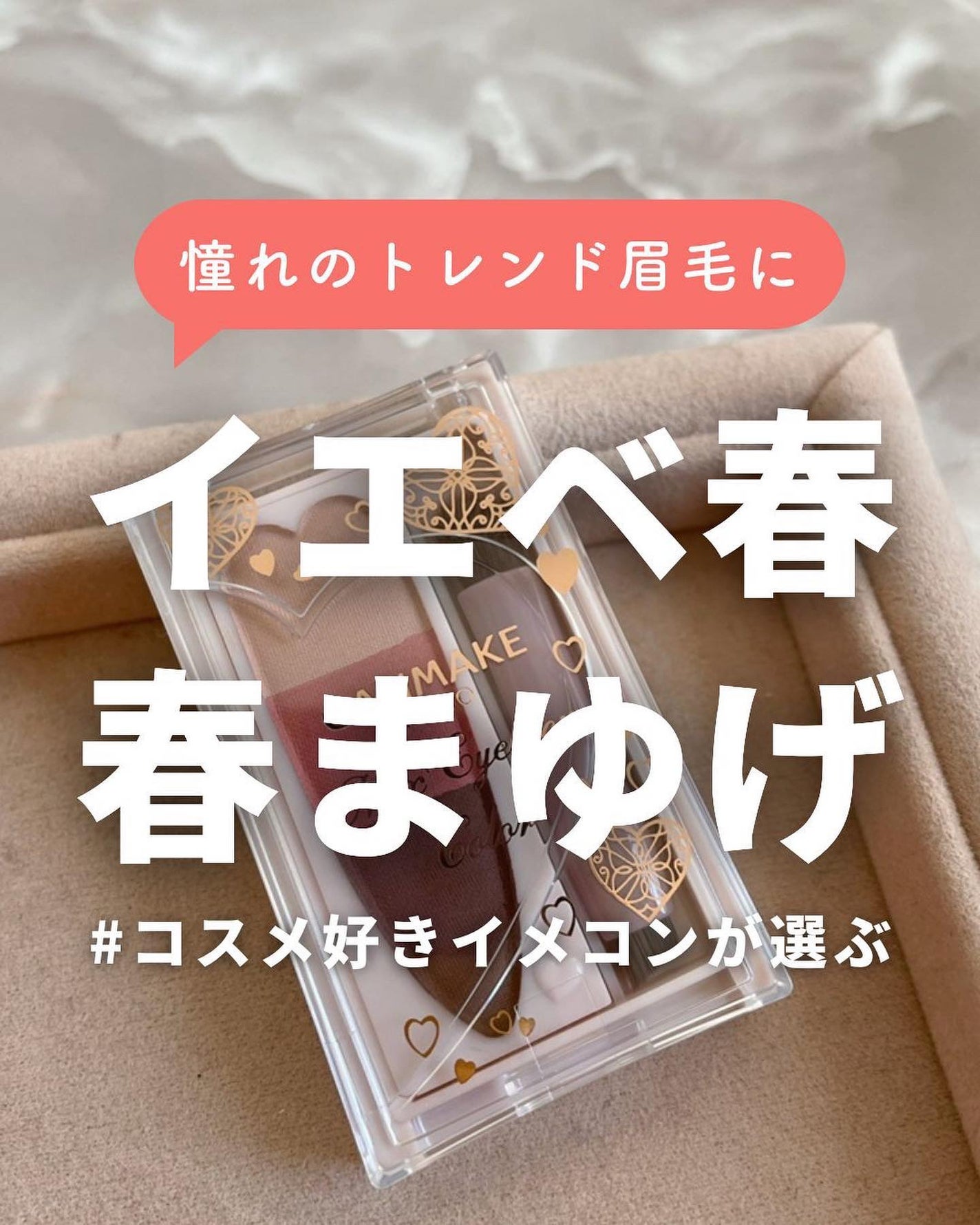 ãããðŒã€ãšãæ¥ on LIPS ããã±ãæ©èœé¢ã坿ããã¡ãðââïžðããŒãã®ãã±ã坿ãããã¢..ãïŒ1æç®ïŒ