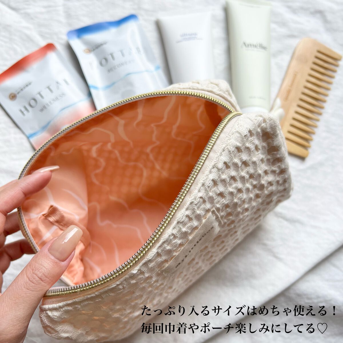 My Little Box/My Little Box/その他キットセットを使ったクチコミ(3枚目)