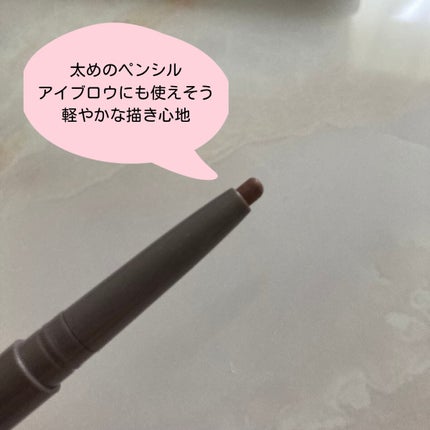 ソフトムースライナー/KiSS/ペンシルアイライナーを使ったクチコミ(2枚目)