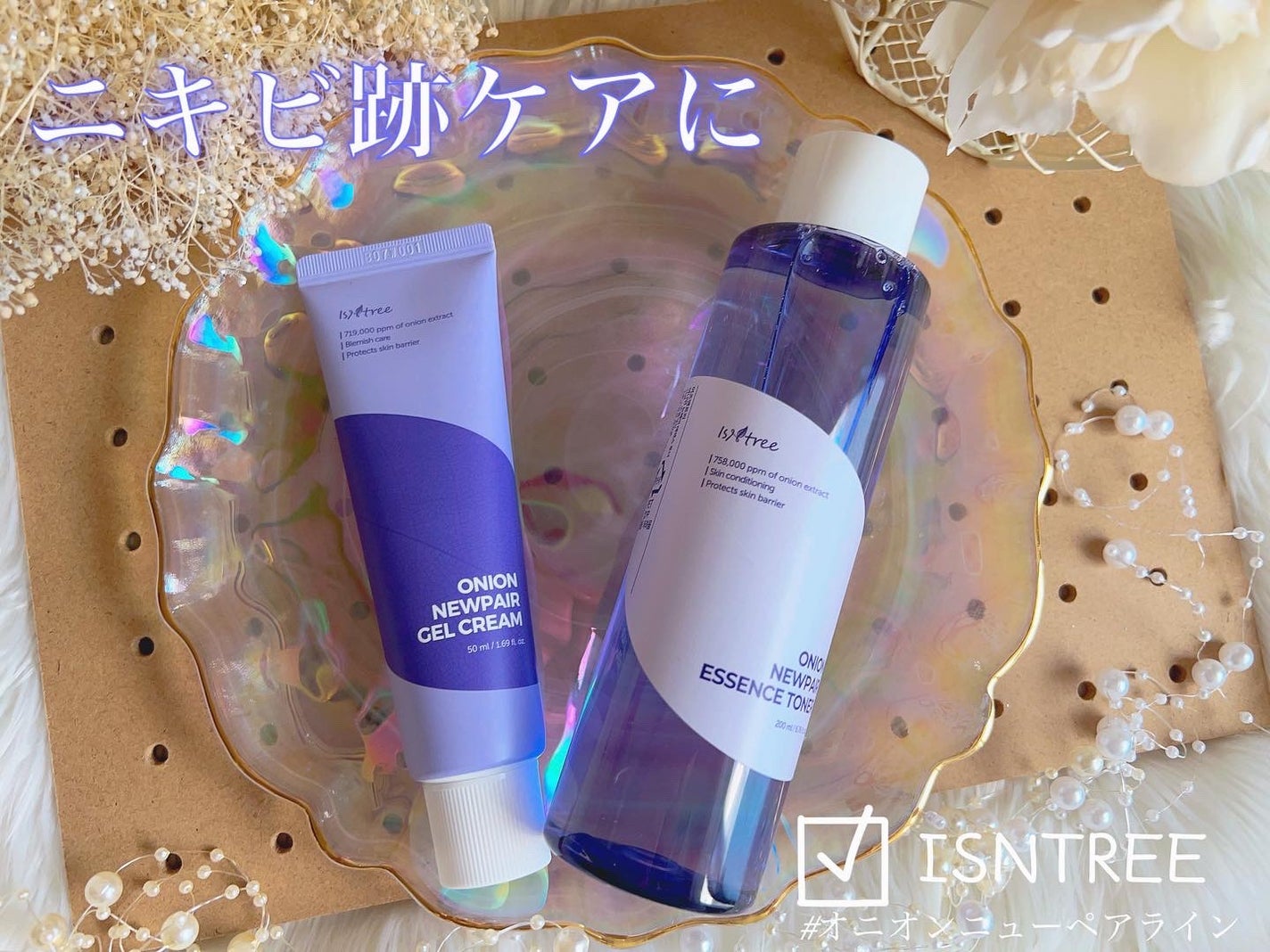 オニオン ニューペア エッセンス トナー/Isntree/化粧水を使ったクチコミ(1枚目)