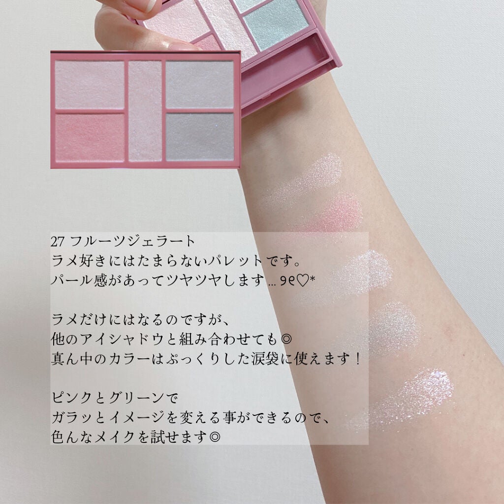 パーフェクトスタイリストアイズ/キャンメイク/アイシャドウパレットを使ったクチコミ(5枚目)