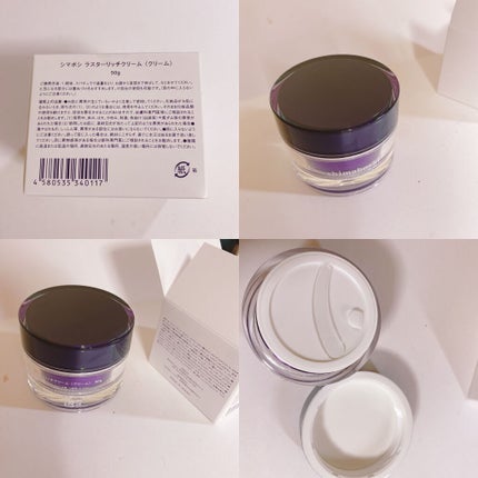 ラスターリッチクリーム/shimaboshi/フェイスクリームを使ったクチコミ(2枚目)