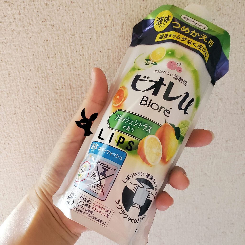 フレッシュシトラスの香り/ビオレu/ボディソープを使ったクチコミ(1枚目)