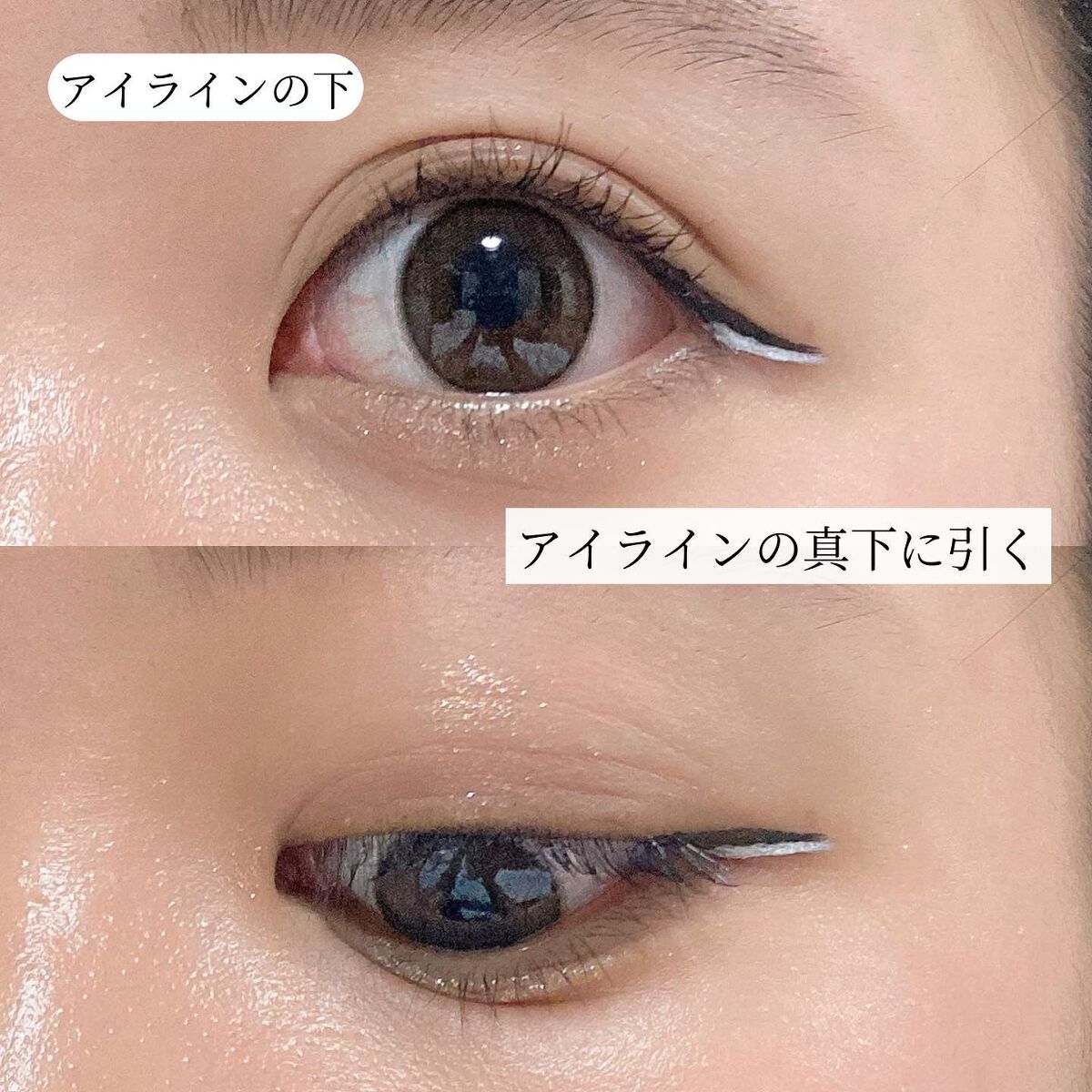 SHISEIDO・UZU BY FLOWFUSHIのアイライナーを使った口コミ -\お洒落な