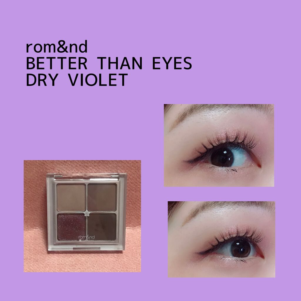 ベターザンアイズ 韓服エディション/rom&nd/アイシャドウパレットを使ったクチコミ(1枚目)