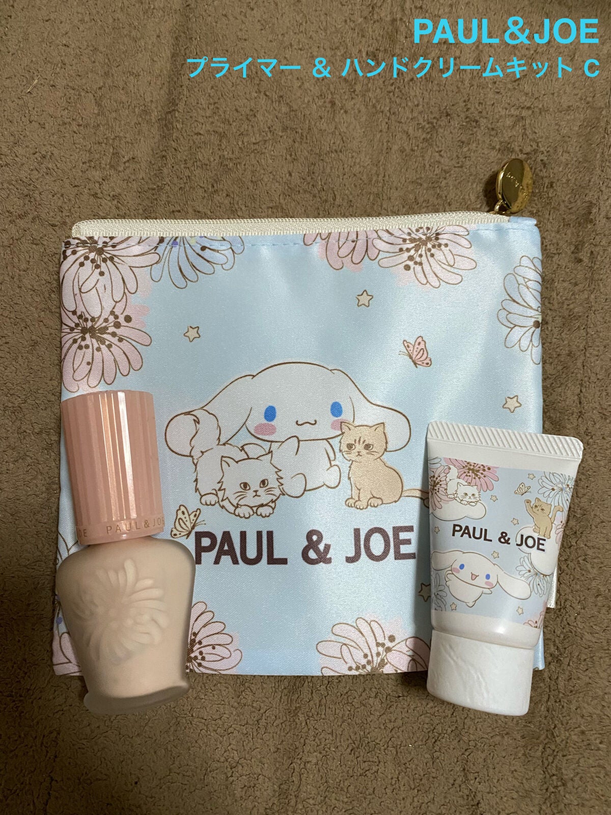 プライマー&ハンドクリーム キット C/PAUL & JOE BEAUTE/その他キットセットを使ったクチコミ(1枚目)