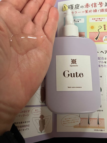 キュートヘアケアエッセンス/iqumore/頭皮ローションを使ったクチコミ(1枚目)