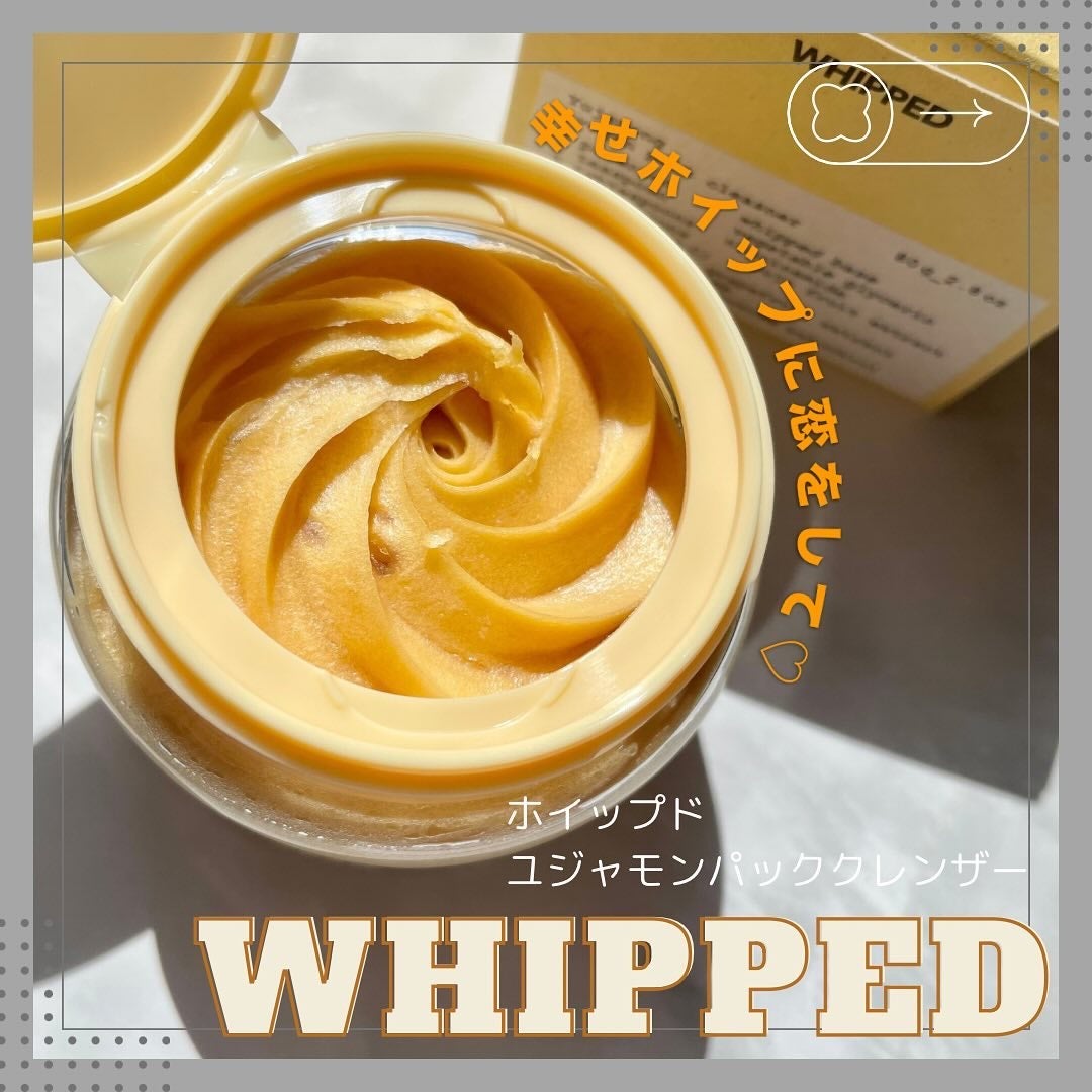 あーりん︎✿100フォロバ on LIPS 「_ෆ˚*𝐖𝐇𝐈𝐏𝐏𝐄𝐃ユジャモンパッククレンザー(@whipp..」(1枚目)
