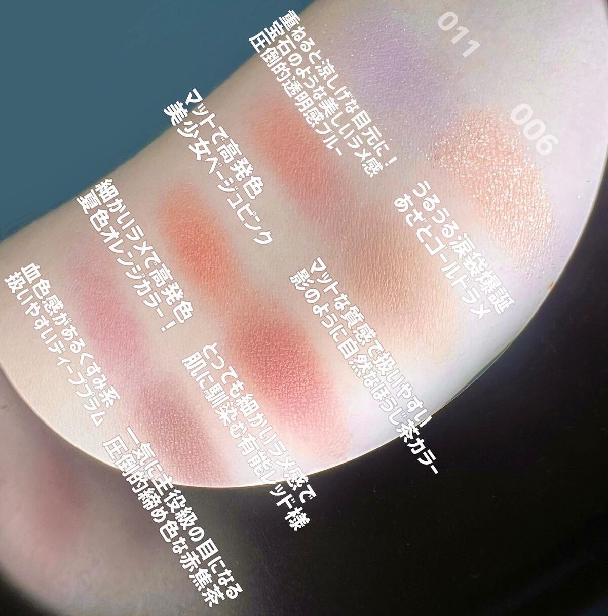 アディクション　ザ アイシャドウ パレット/ADDICTION/アイシャドウパレットを使ったクチコミ（3枚目）