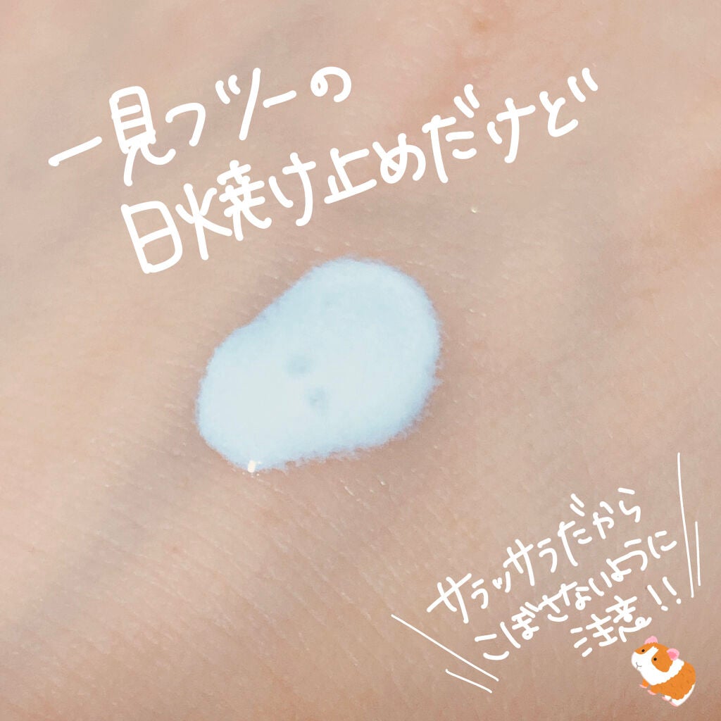 ビオレUVアクアリッチ アクアプロテクトローション(水層パックUV)/ビオレ/日焼け止め・UVケアを使ったクチコミ(5枚目)