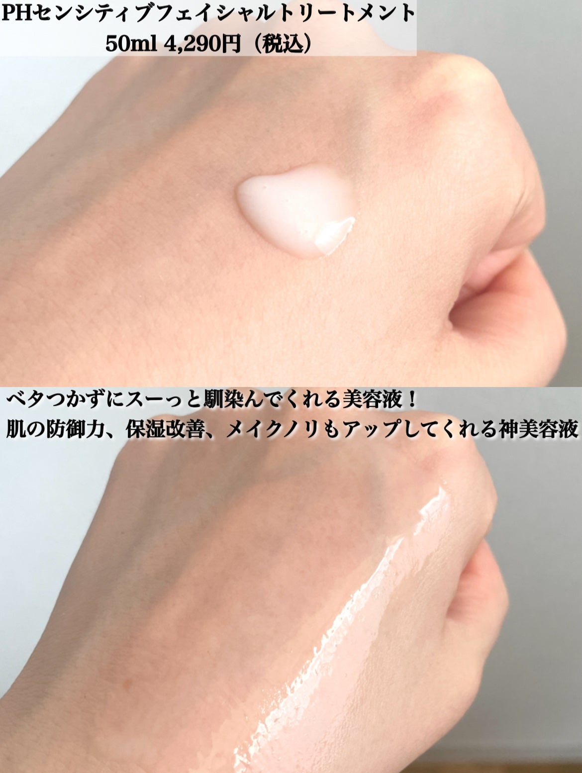 ãµã㥠PHã»ã³ã·ãã£ãã¯ãªãŒã /SAM'U/ãã§ã€ã¹ã¯ãªãŒã ã䜿ã£ãã¯ãã³ãïŒ4æç®ïŒ