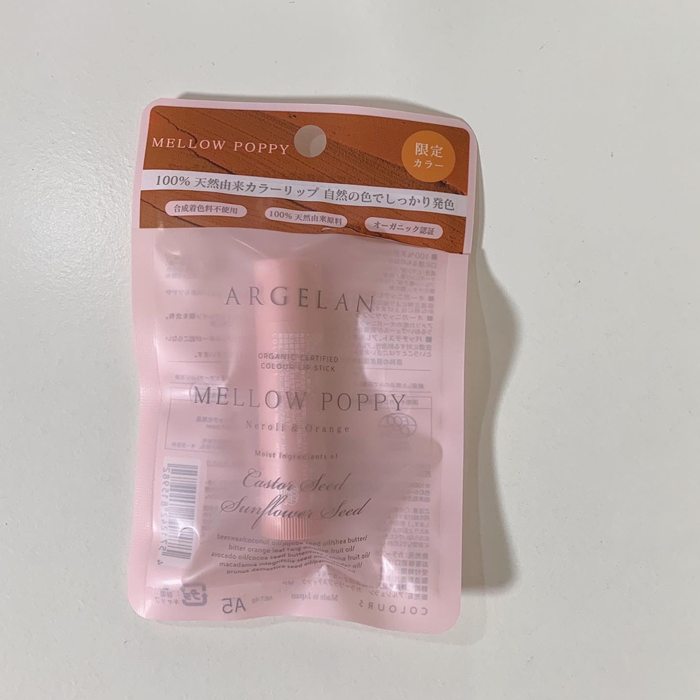 カラーリップスティック メロウポピー(限定色)/アルジェラン/リップクリームを使ったクチコミ（1枚目）