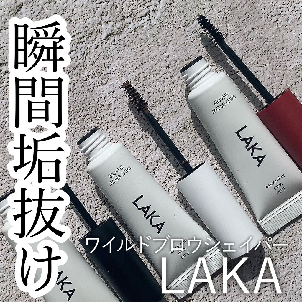 Laka ワイルドブロウシェイパーのクチコミ「◻️LAKA
ワイルドブロウシェイパー
/STRONG
/VOLUME
/BALANCE

─.....」（1枚目）