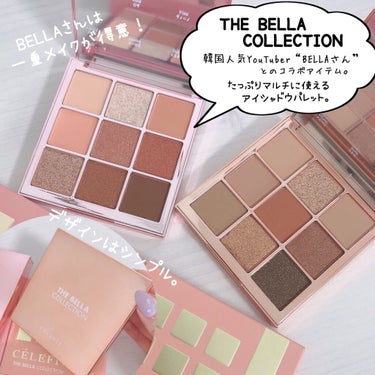 The Bella collection eyeshadow palette/CELEFIT/パウダーアイシャドウを使ったクチコミ（2枚目）