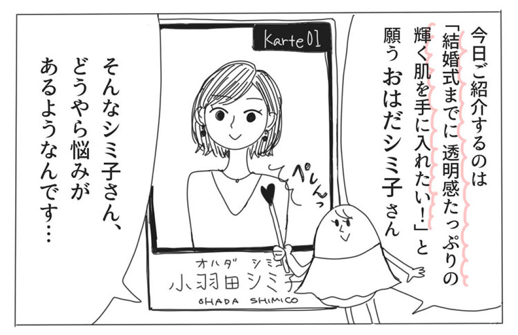 ラグジュアリーホワイト 薬用アクティブフォーミュラII/アンプルール/美容液を使ったクチコミ（1枚目）