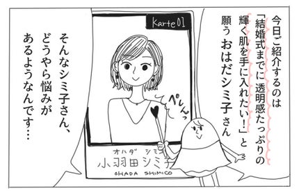 ラグジュアリーホワイト エマルジョンゲルEX/アンプルール/乳液を使ったクチコミ(2枚目)