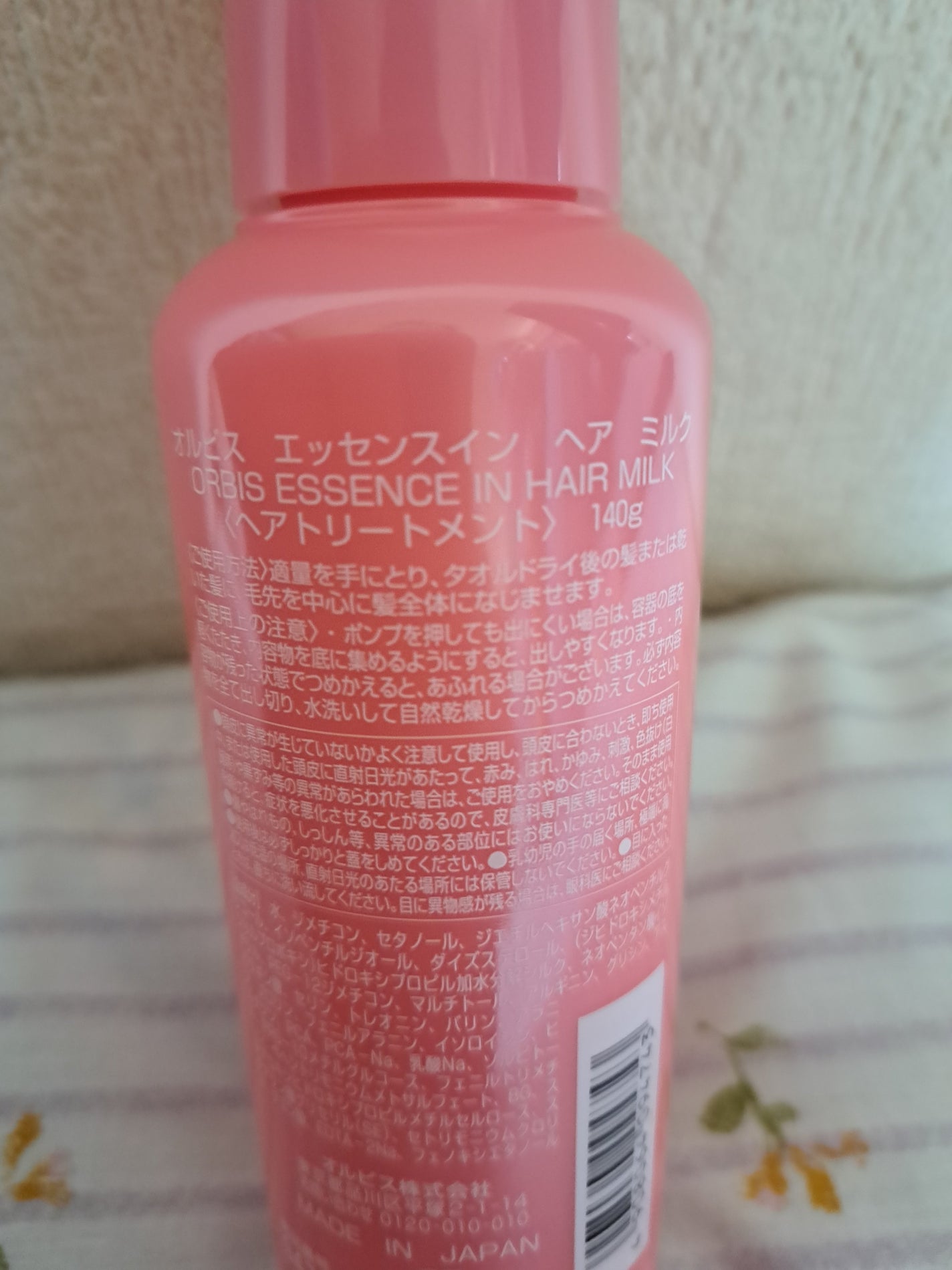 エッセンスインヘアミルク/オルビス/ヘアミルクを使ったクチコミ(2枚目)