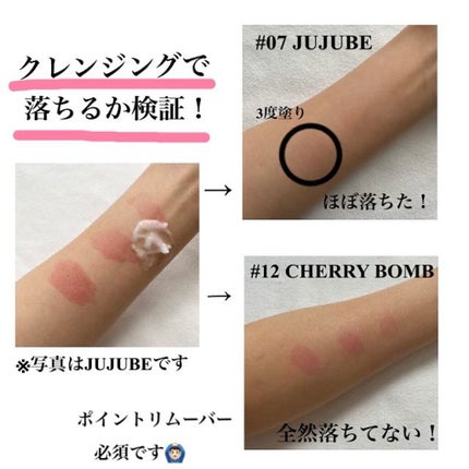 ジューシーラスティングティント/rom&nd/リップティントを使ったクチコミ(5枚目)