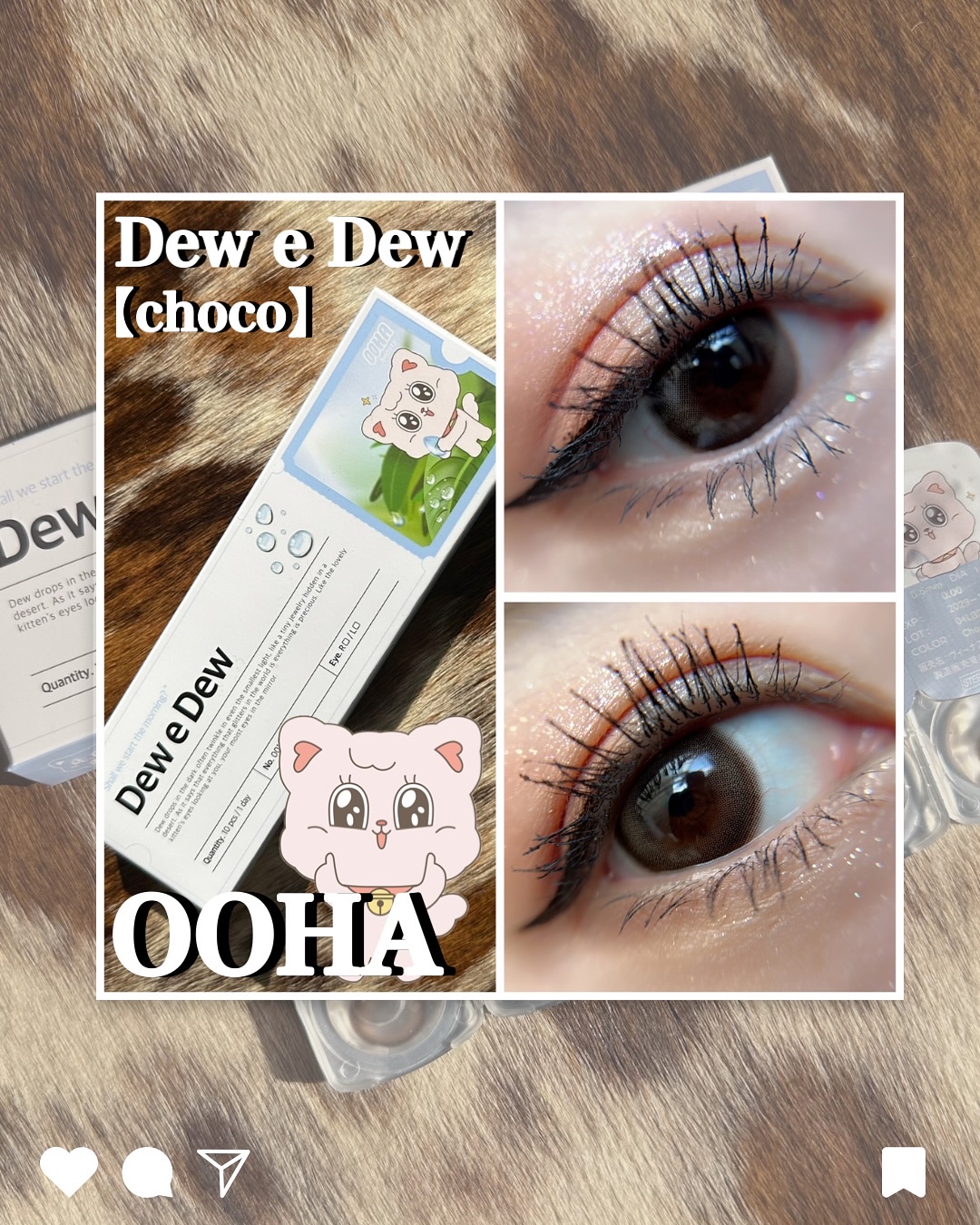 OOHA Dew e Dew 1day Choco（チョコ）/OOHA/ワンデー（１DAY）カラコンを使ったクチコミ（1枚目）