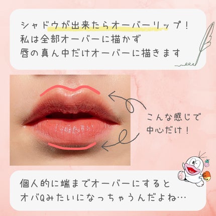 オールインワンオーバーリップメーカー/Colorgram/リップライナーを使ったクチコミ(7枚目)