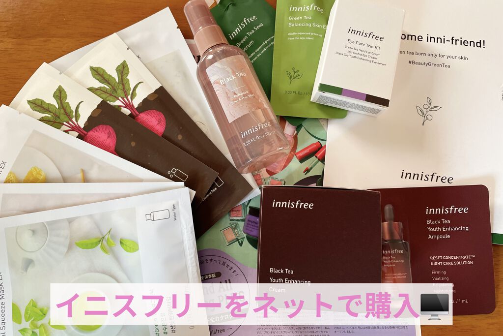 ブラックティー ユース クリーム/innisfree/フェイスクリームを使ったクチコミ（1枚目）