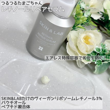 ヴィーガンリポソームレチノールセラム/SKIN&LAB/美容液を使ったクチコミ(2枚目)