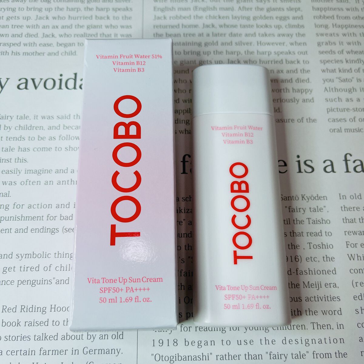 ビタトーンアップサンクリーム/TOCOBO/日焼け止めクリームを使ったクチコミ（1枚目）