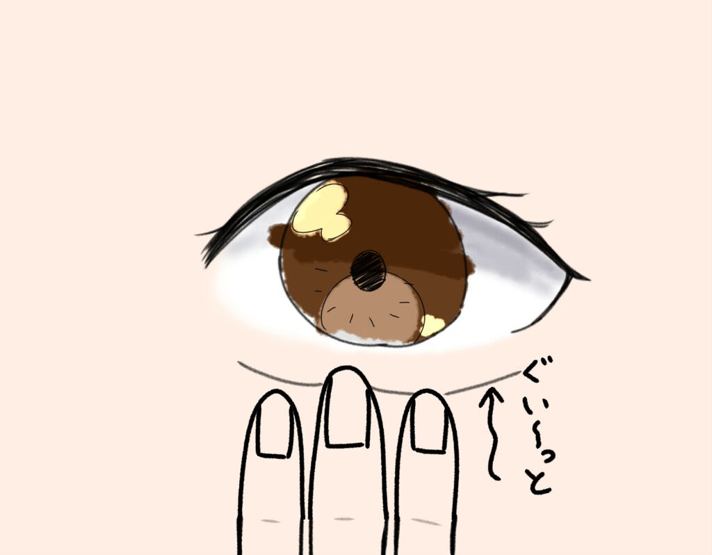 のびーるアイテープ（絆創膏タイプ、レギュラー）/DAISO/二重まぶた用アイテムを使ったクチコミ（2枚目）