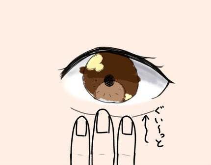 のびーるアイテープ(絆創膏タイプ、レギュラー)/DAISO/二重まぶた用アイテムを使ったクチコミ(2枚目)