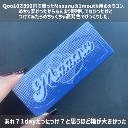 Mxxxnu 1month meowdew/Mxxxnu/1ヶ月(1MONTH)カラコンを使ったクチコミ(2枚目)