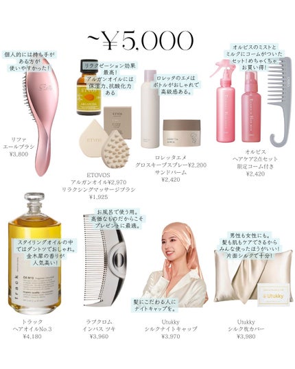 試してみた】コタ コタクチュール シャンプー フランネルの 試してみた】コタ コタクチュール シャンプー フランネルの