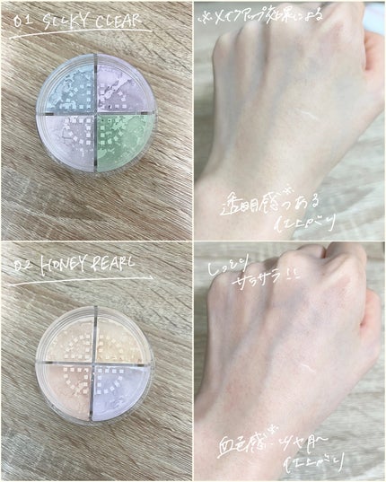 4カラーフェイスパウダー/Kirei&co./ルースパウダーを使ったクチコミ(4枚目)