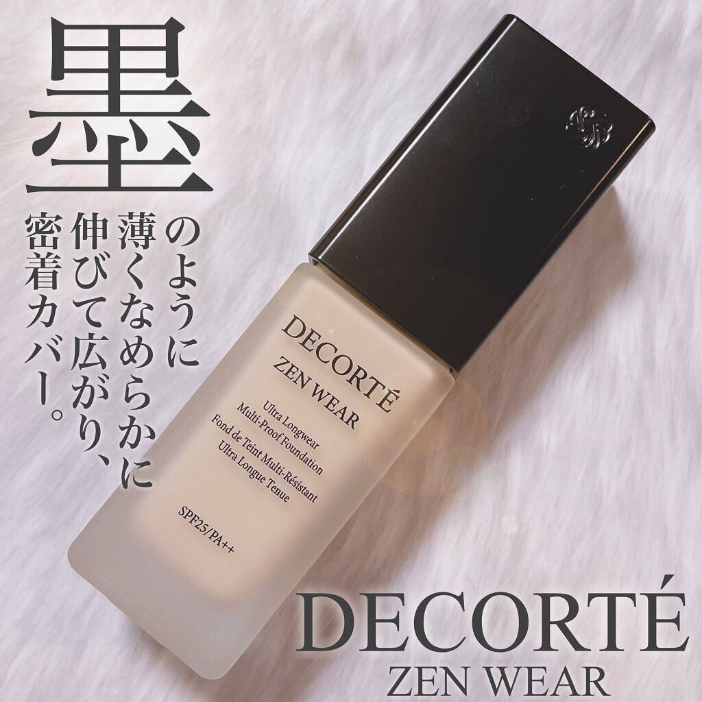 ゼン ウェア フルイド/DECORTÉ/リキッドファンデーションを使ったクチコミ(1枚目)