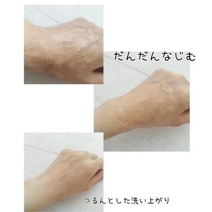 メルティング バーム W クレンズ/アンテリージェEX/クレンジングバームを使ったクチコミ(3枚目)