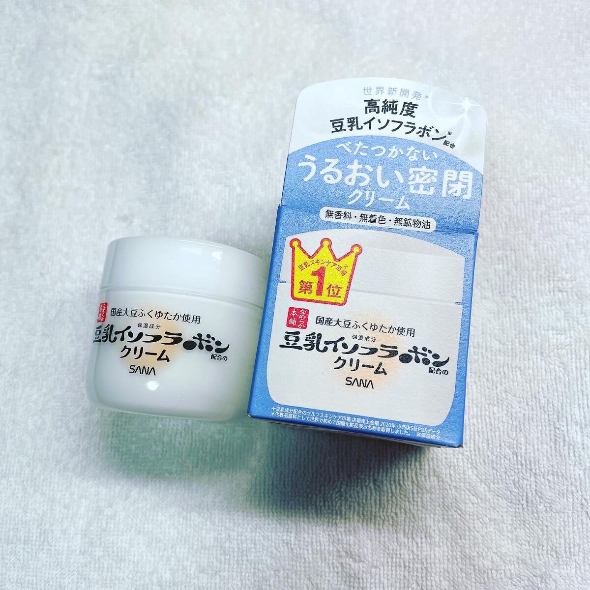 クリーム NC/なめらか本舗/フェイスクリームを使ったクチコミ(1枚目)