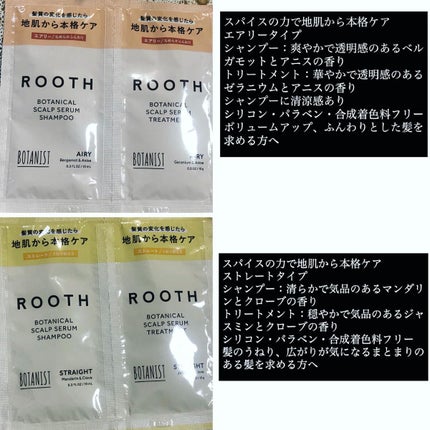 TuRUN ウルツヤスタイル シャンプー/トリートメント トリートメント つめかえ用/STYLEE/市販シャンプーの画像