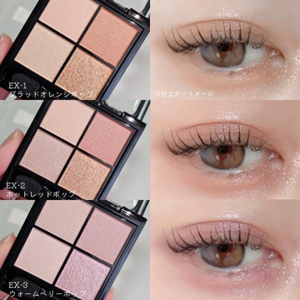 ケイト ポッピングシルエットシャドウ/KATE/アイシャドウパレットを使ったクチコミ(5枚目)