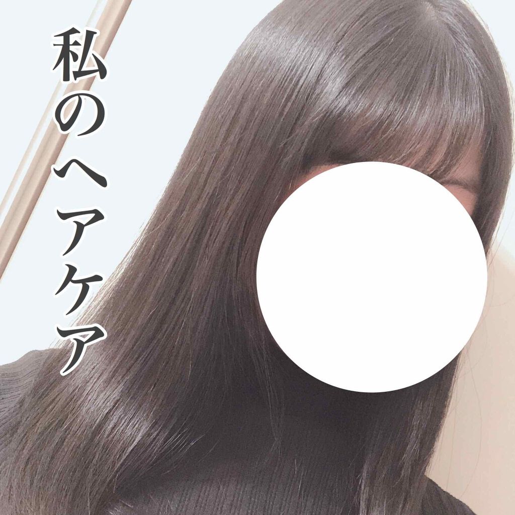 ボタニカルシャンプー／トリートメント(モイスト)/BOTANIST/シャンプー・コンディショナーを使ったクチコミ（1枚目）