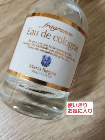 オーデコロン マリアリゲル/フェルナンダ/香水(レディース)を使ったクチコミ(1枚目)