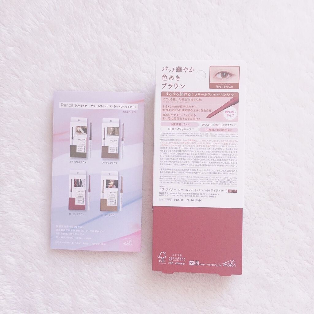 クリームフィットペンシル＜アイライナー＞ ロージィブラウン/ラブ・ライナー/ペンシルアイライナーを使ったクチコミ（2枚目）