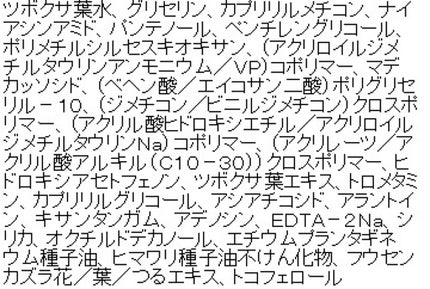 マデカソ CICAジェル/A’pieu/フェイスクリームを使ったクチコミ(2枚目)