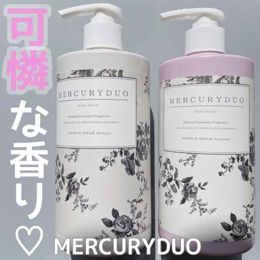 MERCURYDUO シャンプー【スムース】・トリートメント【スムース】/R&/シャンプー・コンディショナーを使ったクチコミ（1枚目）