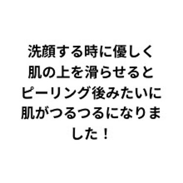 DAISO 天然こんにゃくパフのクチコミ「こんにちは！

今回はDAISO天然こんにゃくパフについてです

これを使ったら気になってた鼻.....」（3枚目）