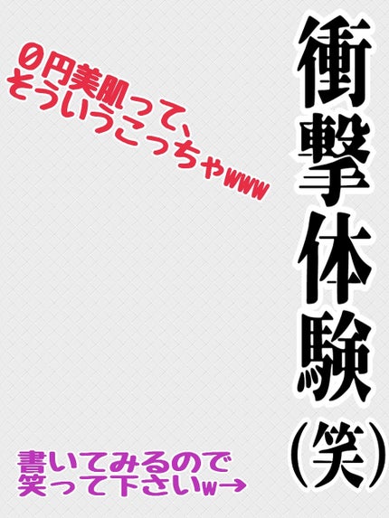 薬用ローション(しっとり)/IHADA/化粧水を使ったクチコミ(1枚目)
