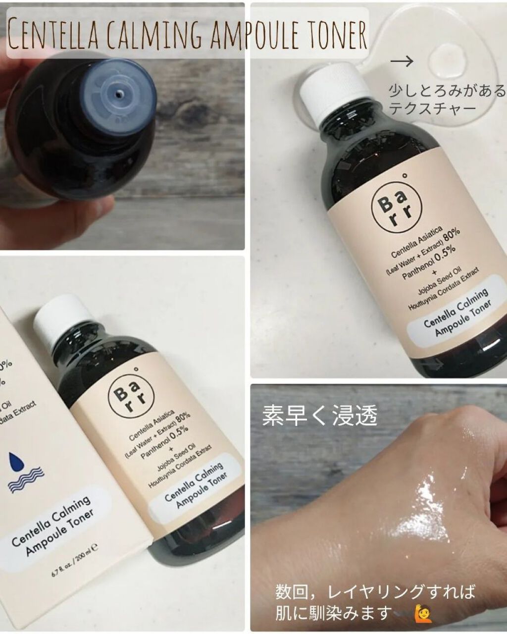 を使ったクチコミ（3枚目）